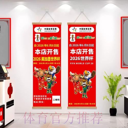 2026世界杯下注APP热门 2026世界杯下注APP热门