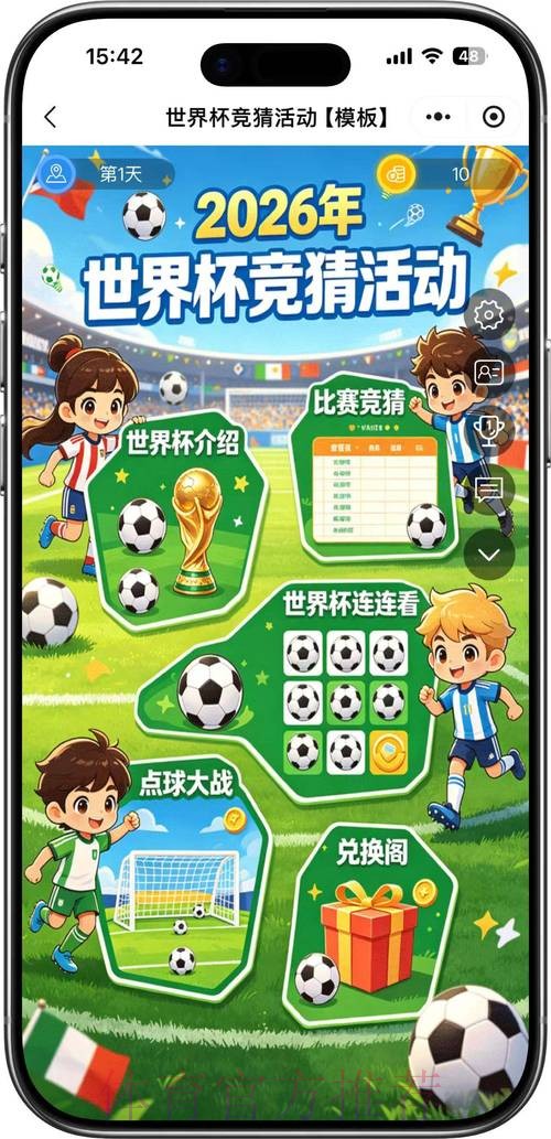 世界杯竞猜官网最佳